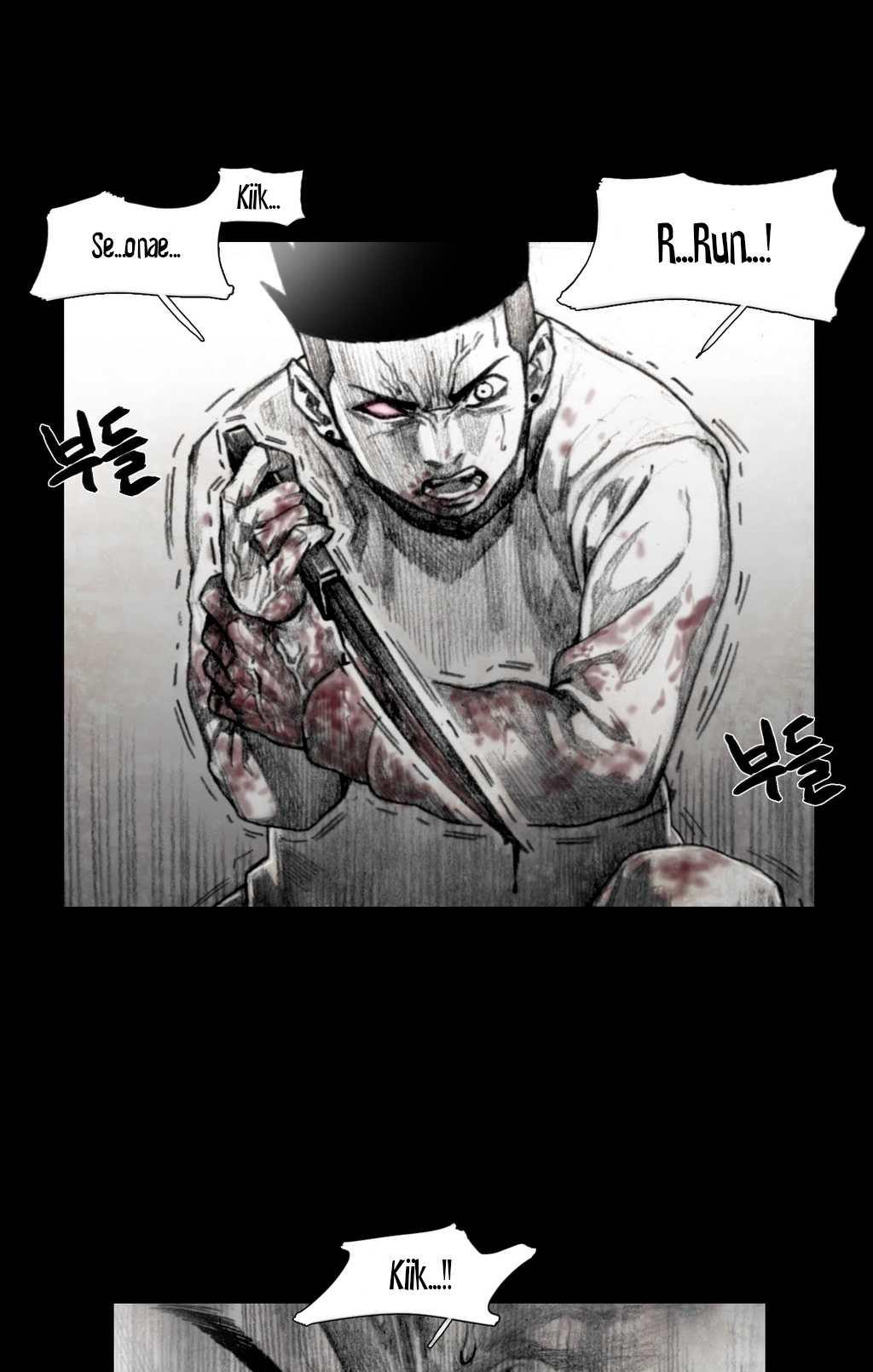 House of Dolls Chapter 20 page 14 - Chapter 20