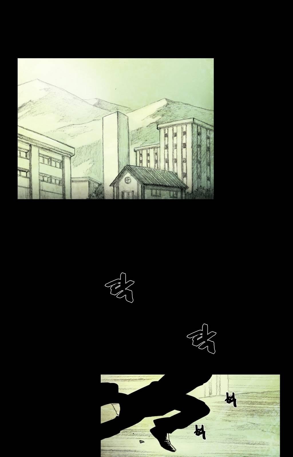 House of Dolls Chapter 21 page 3 - Chapter 21