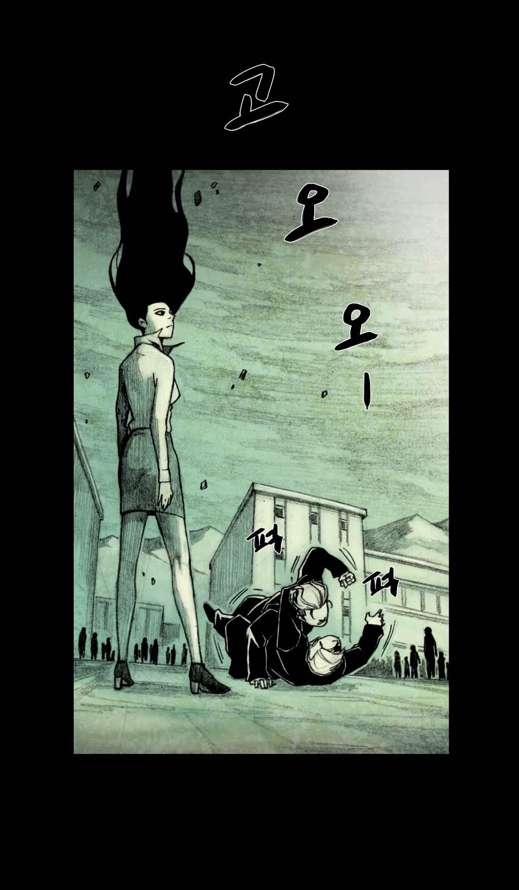 House of Dolls Chapter 23 page 16 - Chapter 23