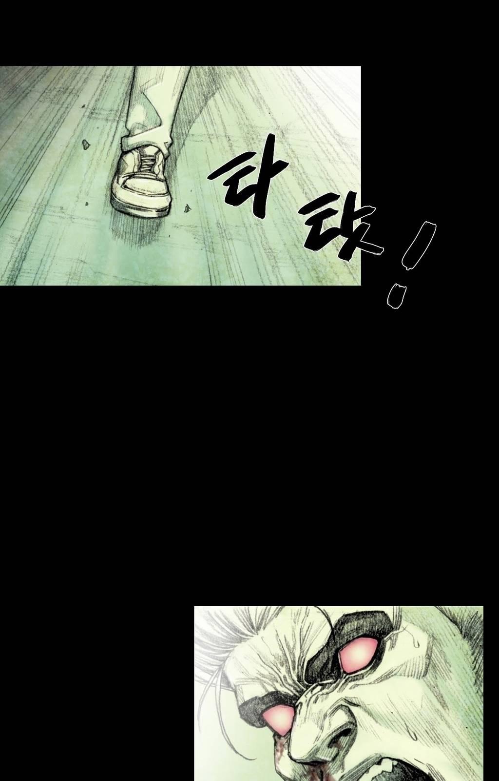 House of Dolls Chapter 23 page 22 - Chapter 23