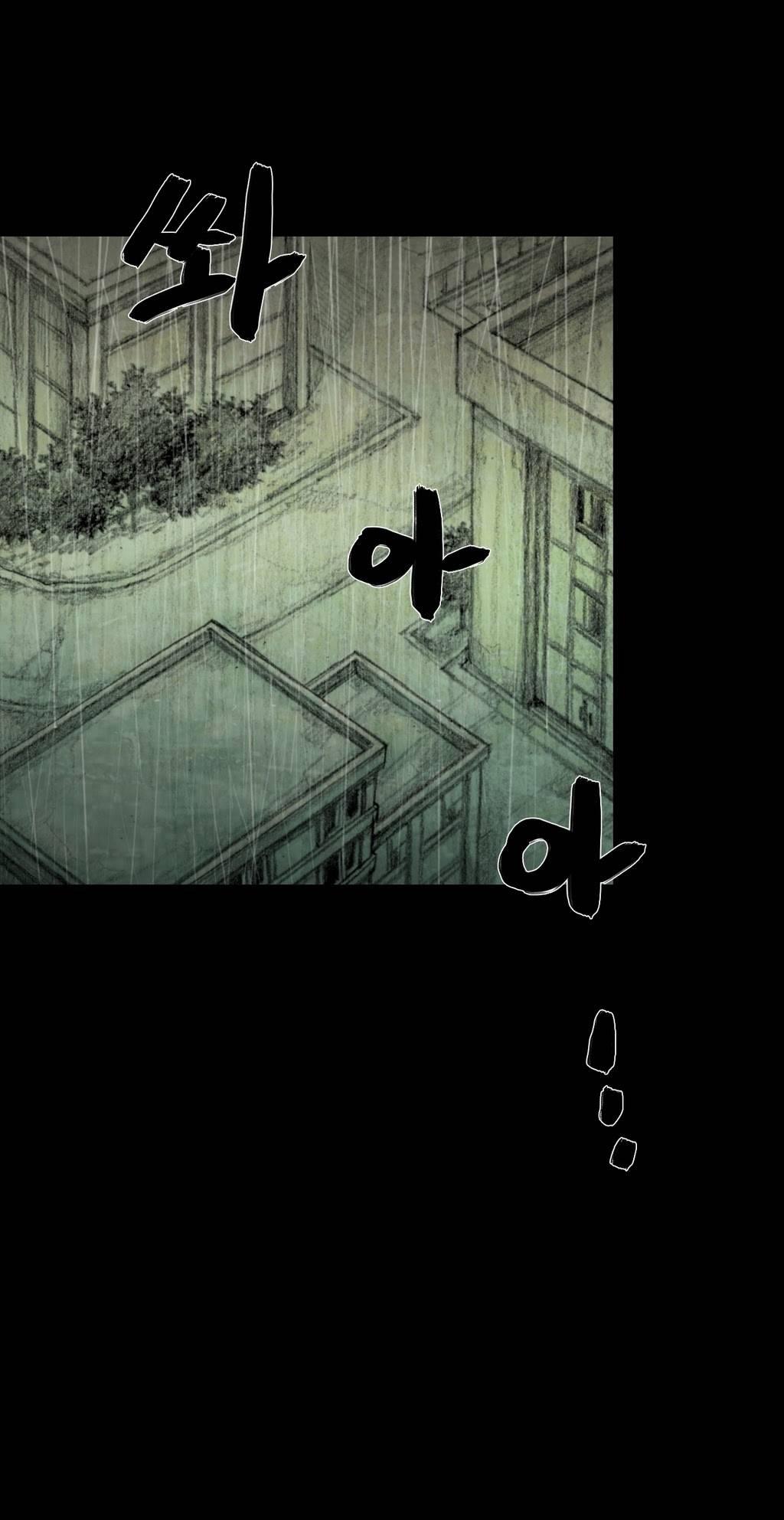 House of Dolls Chapter 24 page 26 - Chapter 24