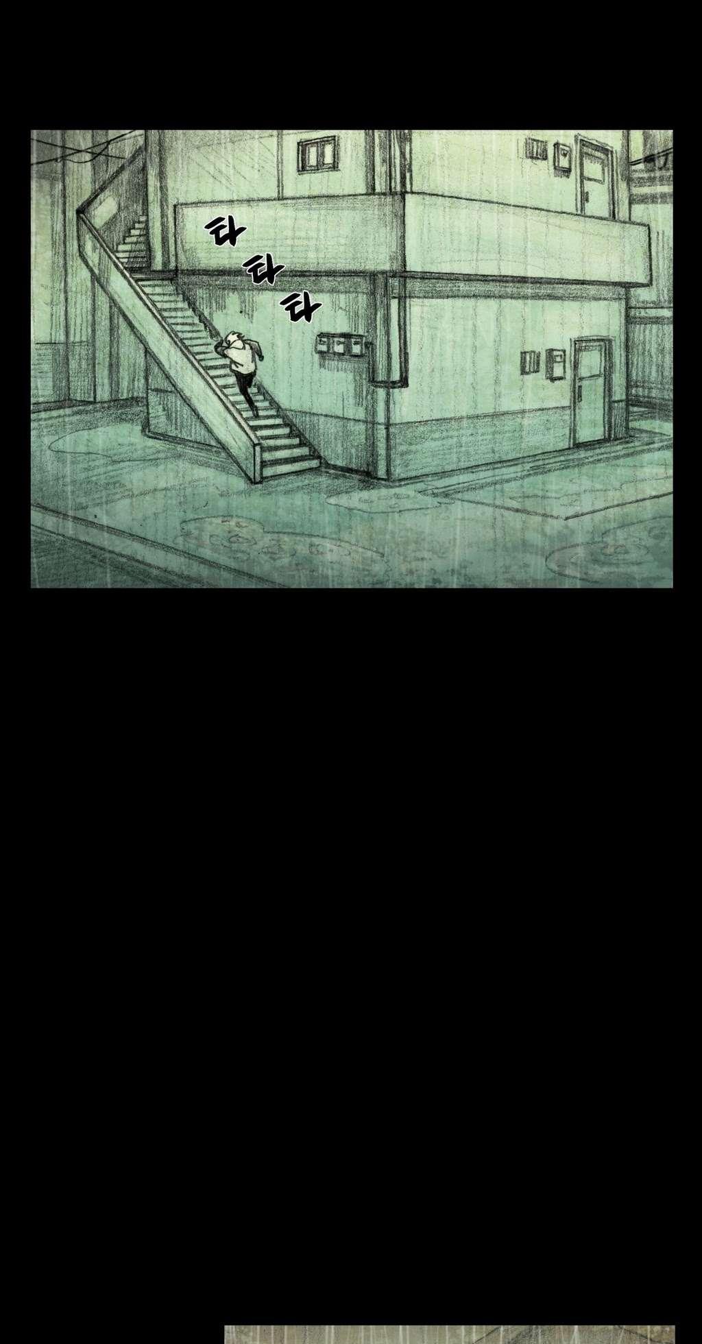 House of Dolls Chapter 25 page 12 - Chapter 25