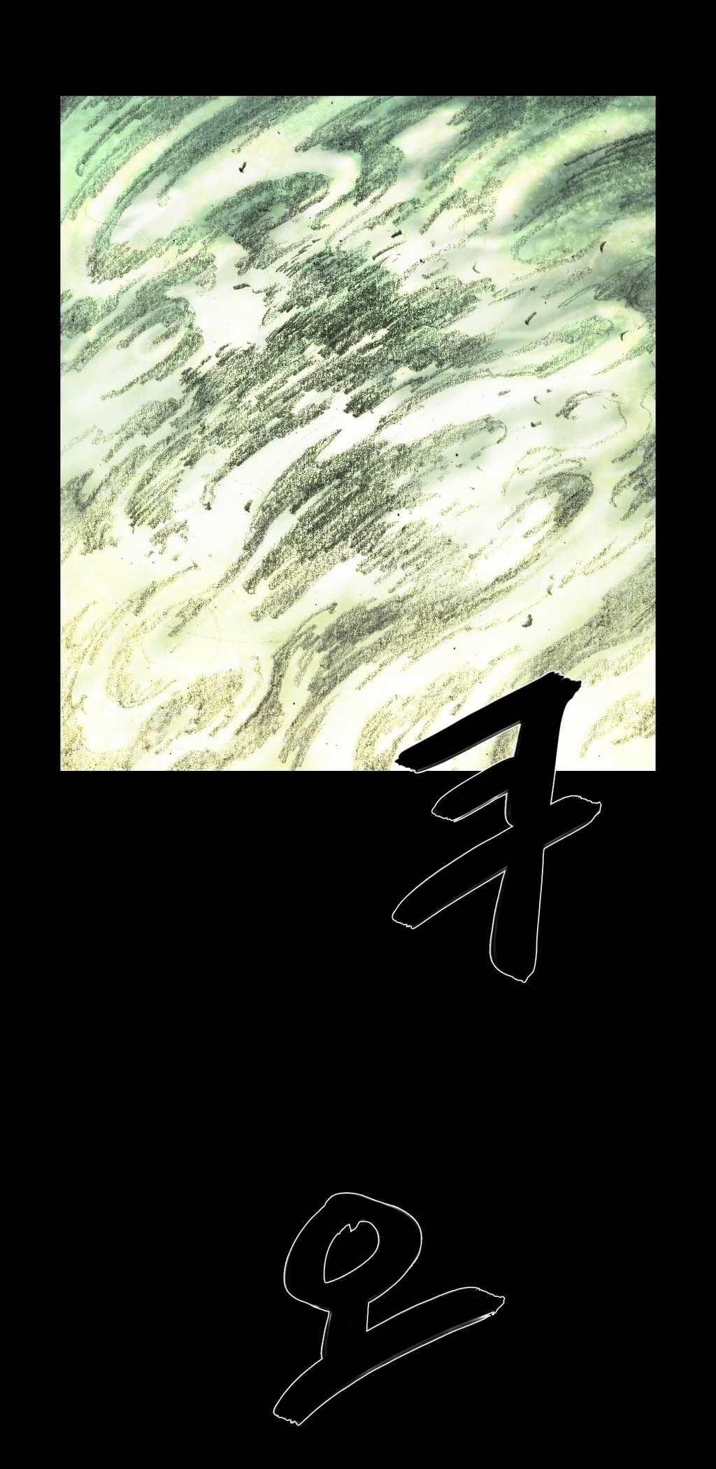 House of Dolls Chapter 26 page 50 - Chapter 26
