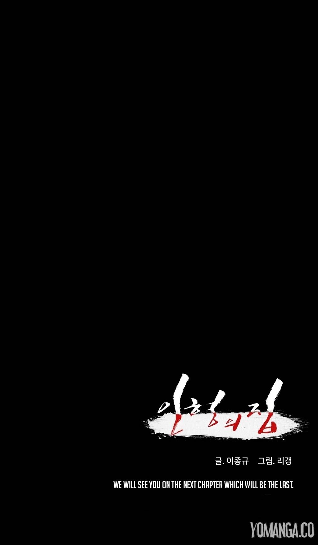 House of Dolls Chapter 26 page 65 - Chapter 26