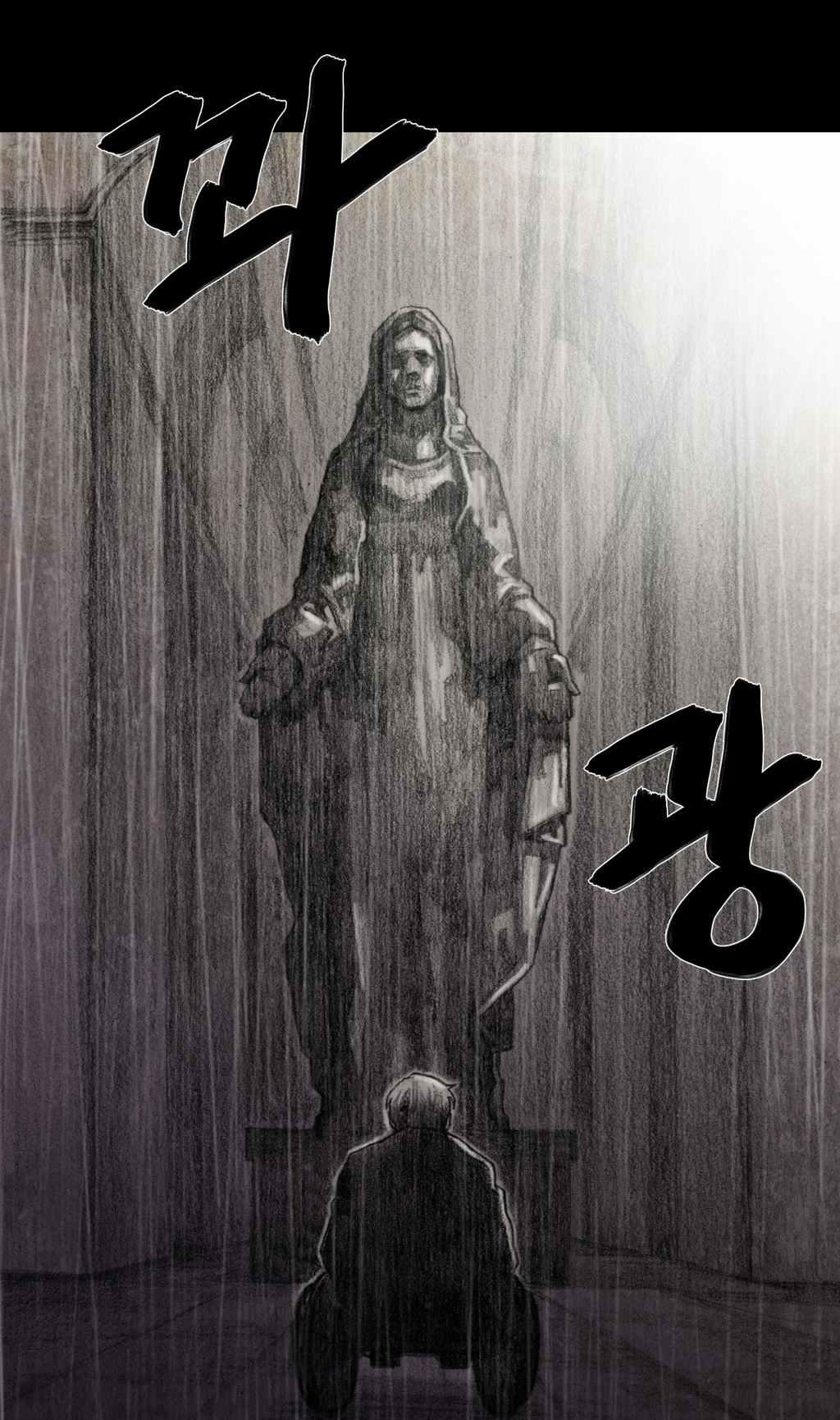 House of Dolls Chapter 27 page 13 - Chapter 27