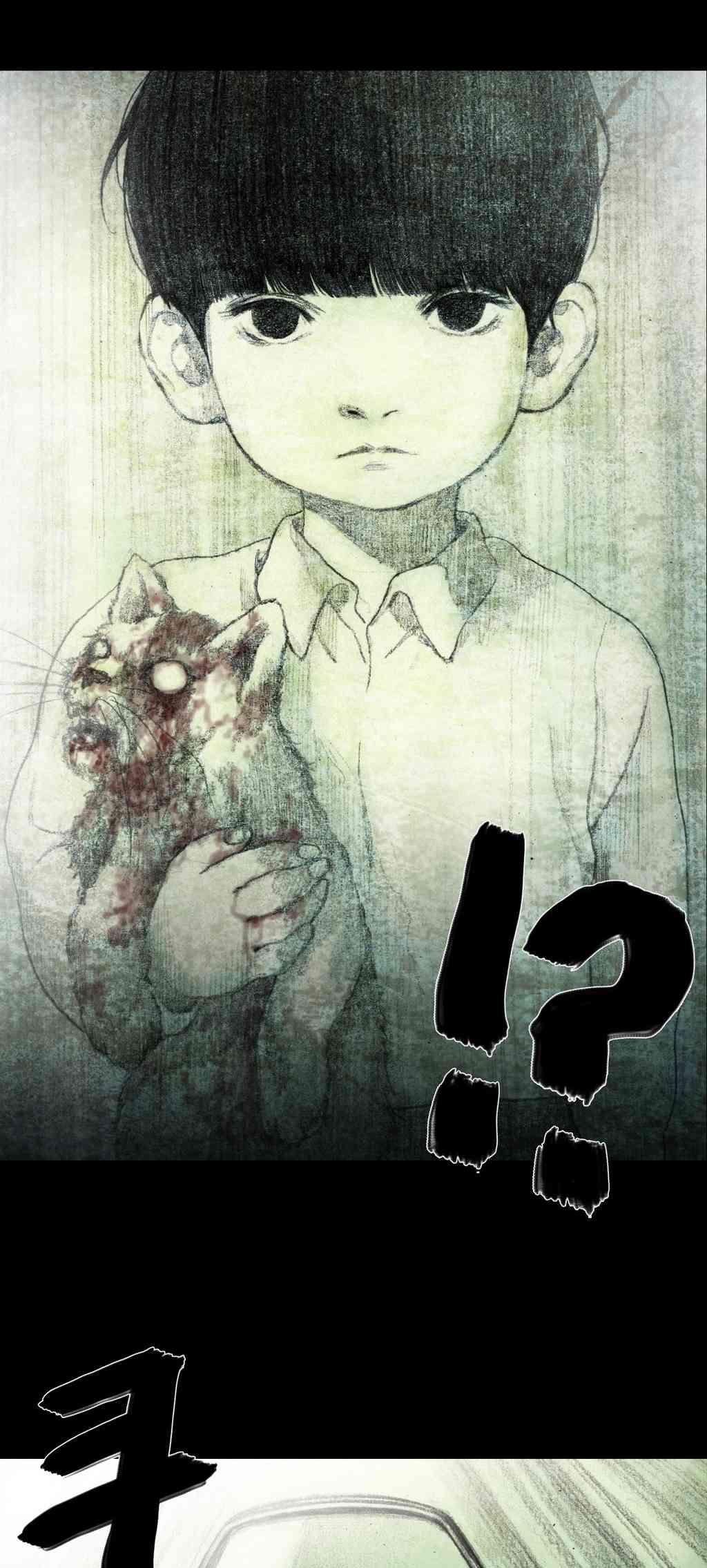 House of Dolls Chapter 27 page 37 - Chapter 27