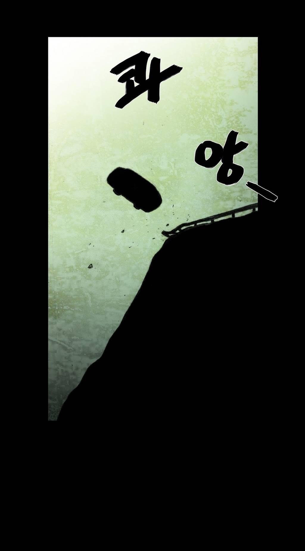 House of Dolls Chapter 27 page 39 - Chapter 27