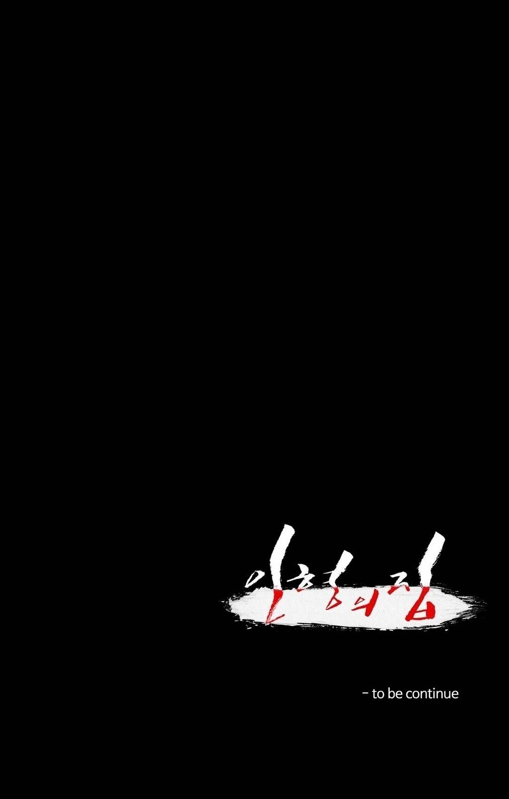 House of Dolls Chapter 4 page 33 - Chapter 4