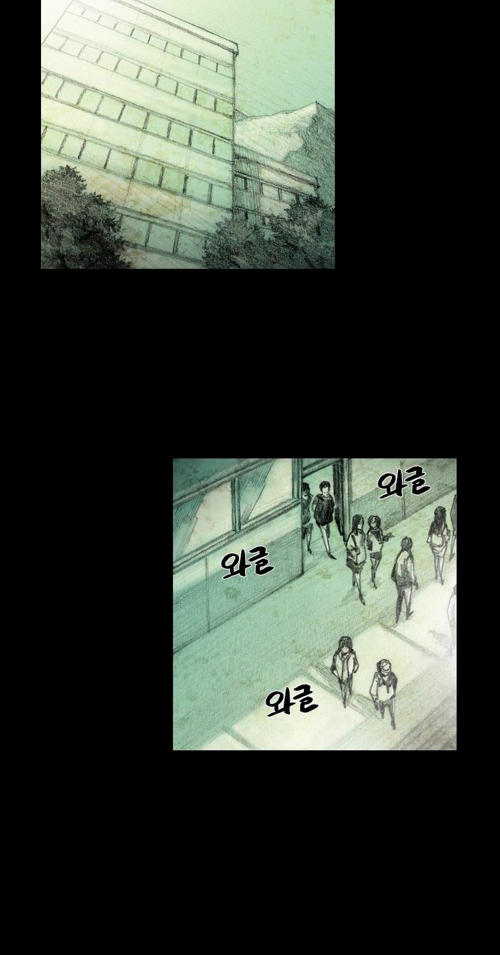 House of Dolls Chapter 5 page 25 - Chapter 5