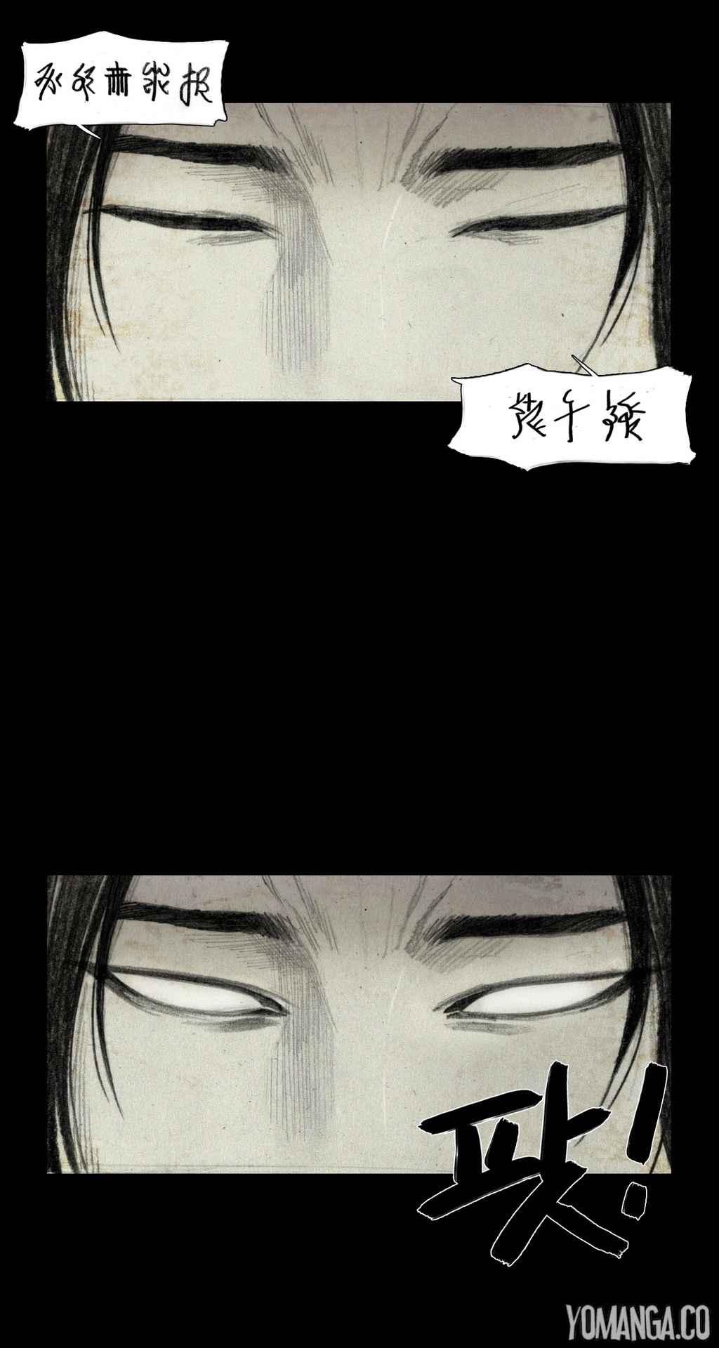 House of Dolls Chapter 6 page 46 - Chapter 6