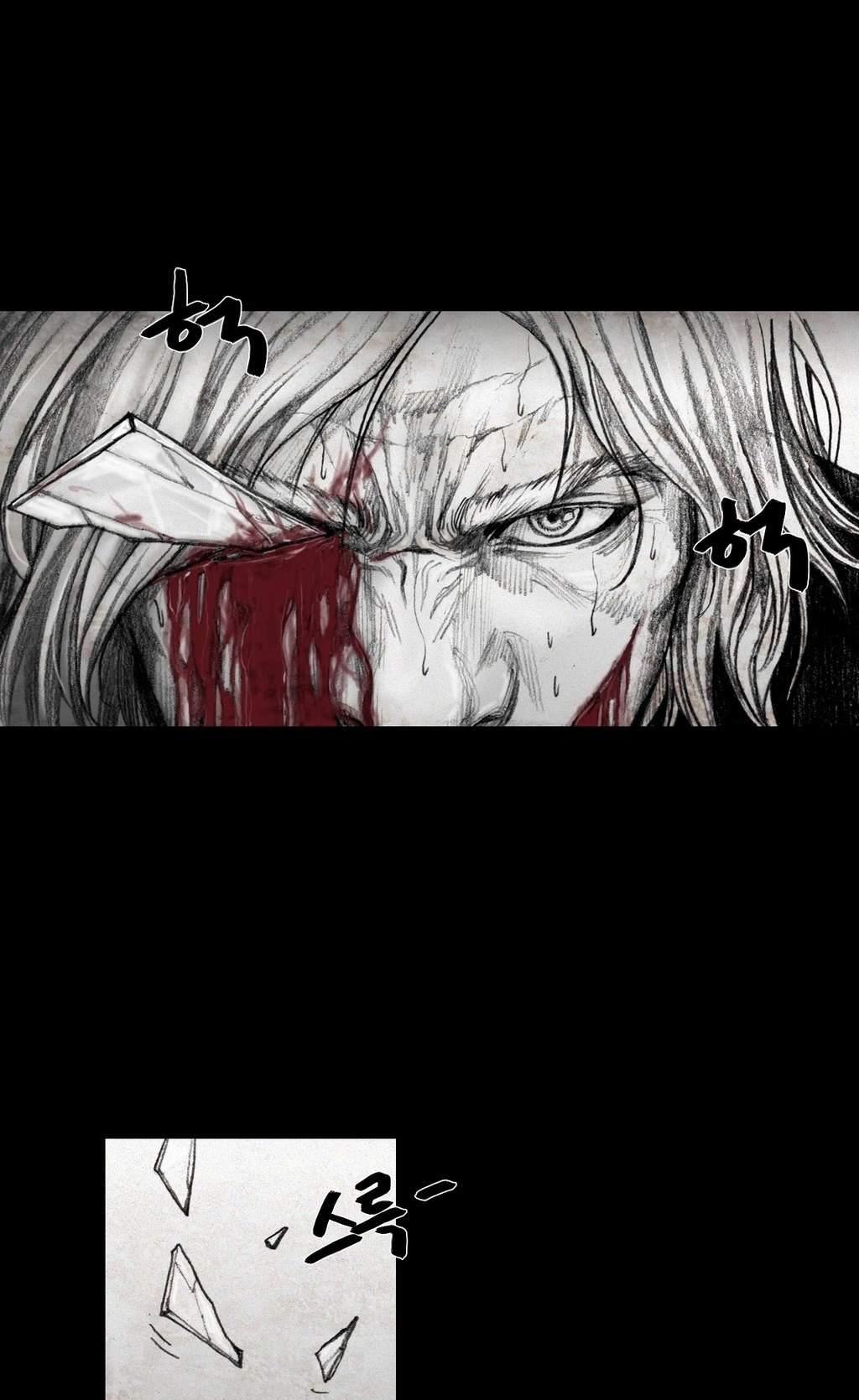 House of Dolls Chapter 8 page 25 - Chapter 8
