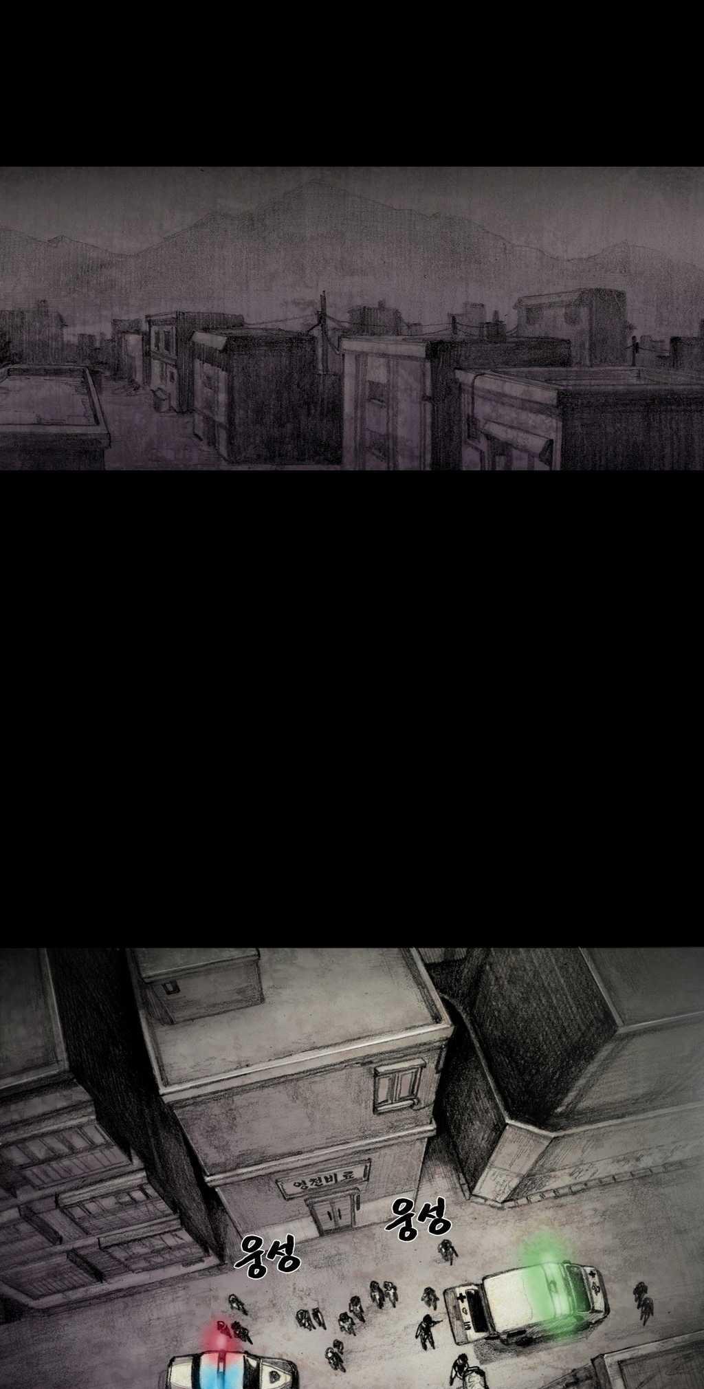 House of Dolls Chapter 8 page 35 - Chapter 8
