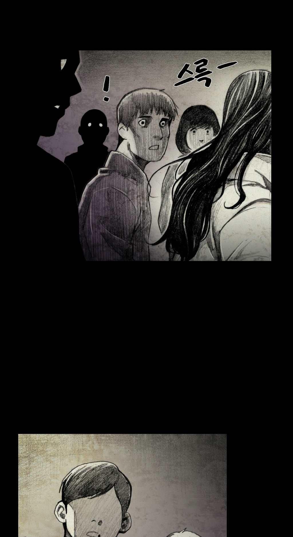 House of Dolls Chapter 8 page 39 - Chapter 8