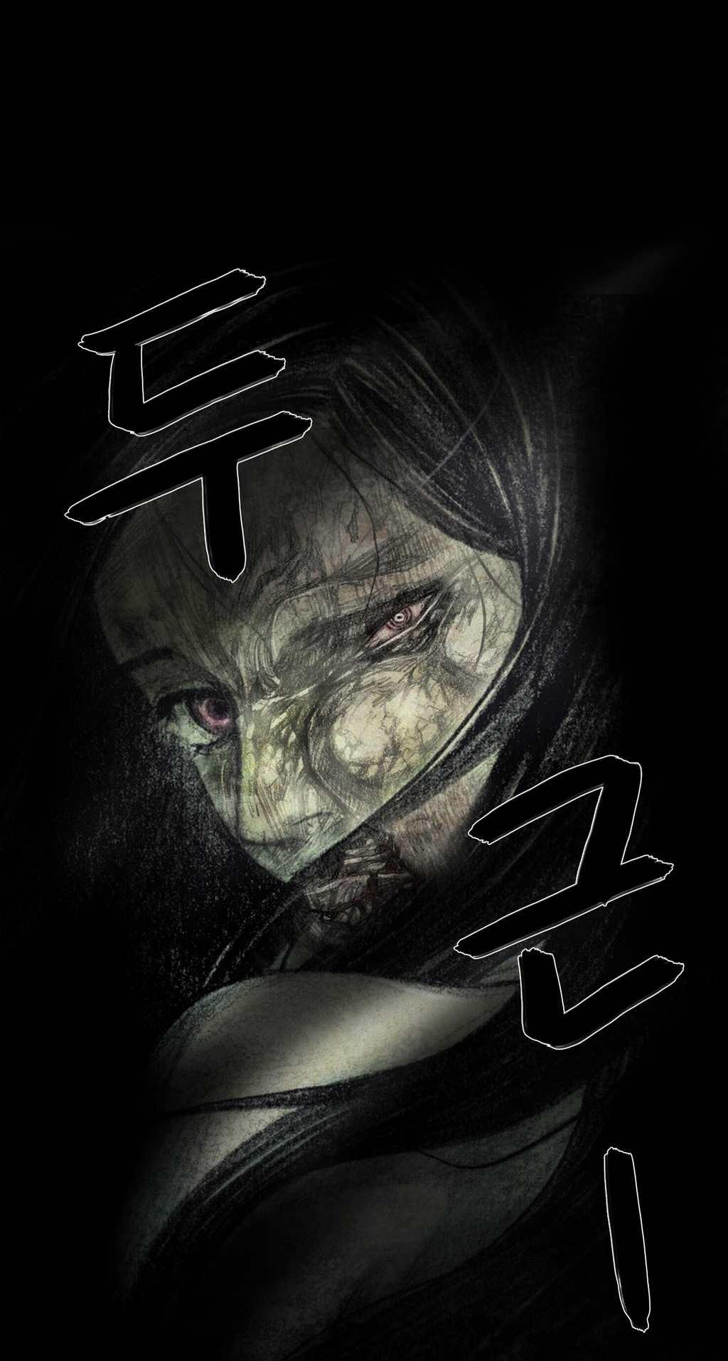 House of Dolls Chapter 9 page 49 - Chapter 9