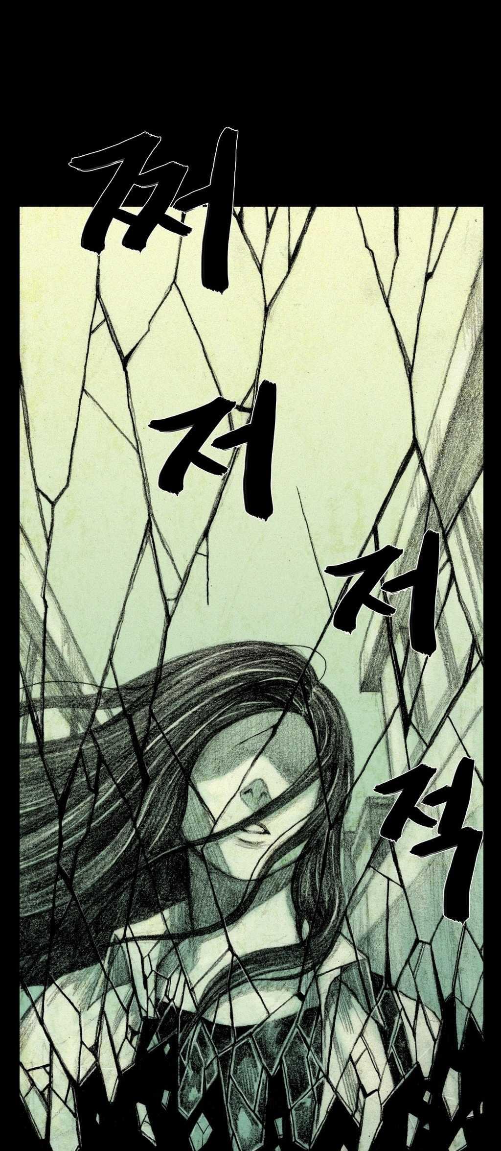 House of Dolls Chapter 9 page 69 - Chapter 9