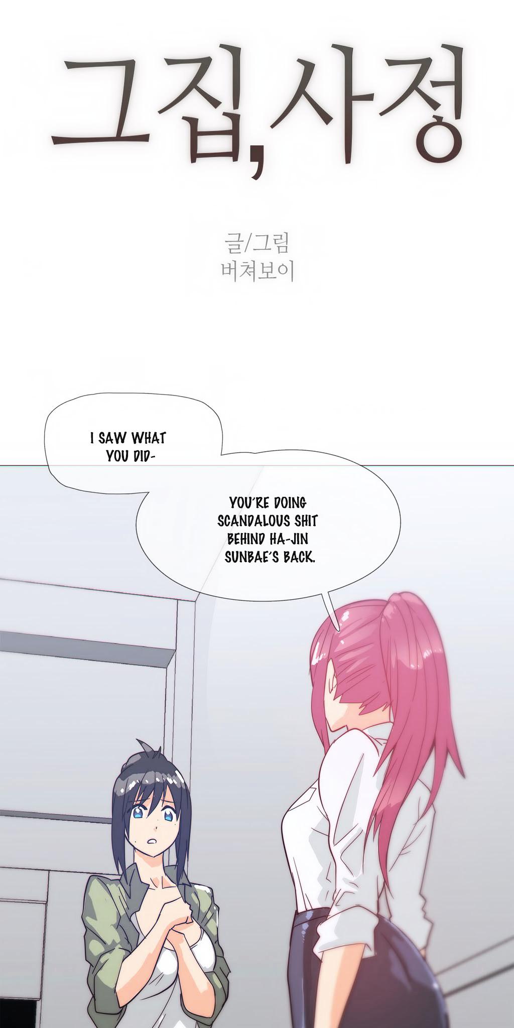 Household Affairs Chapter 20 page 5 - Chapter 20 : Read Online