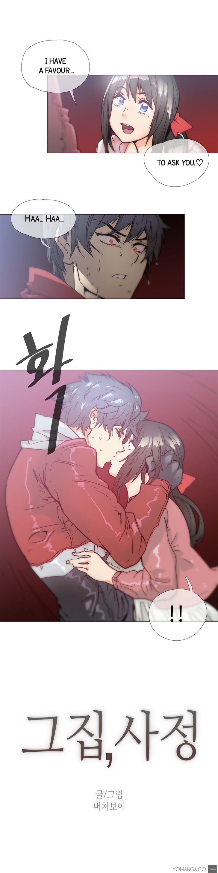 Household Affairs Chapter 34 page 2 - Chapter 34