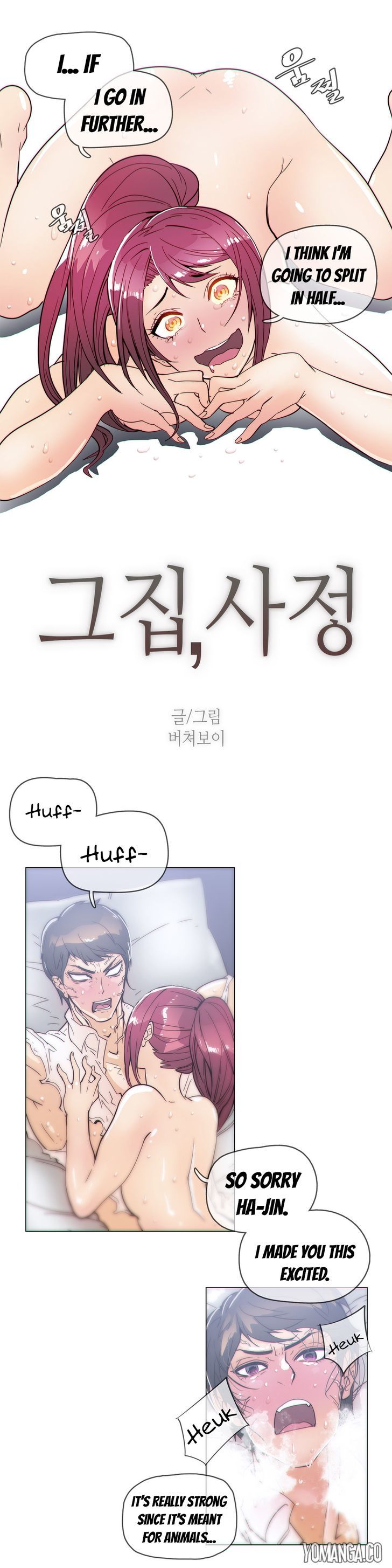 Household Affairs Chapter 37 page 3 - Chapter 37