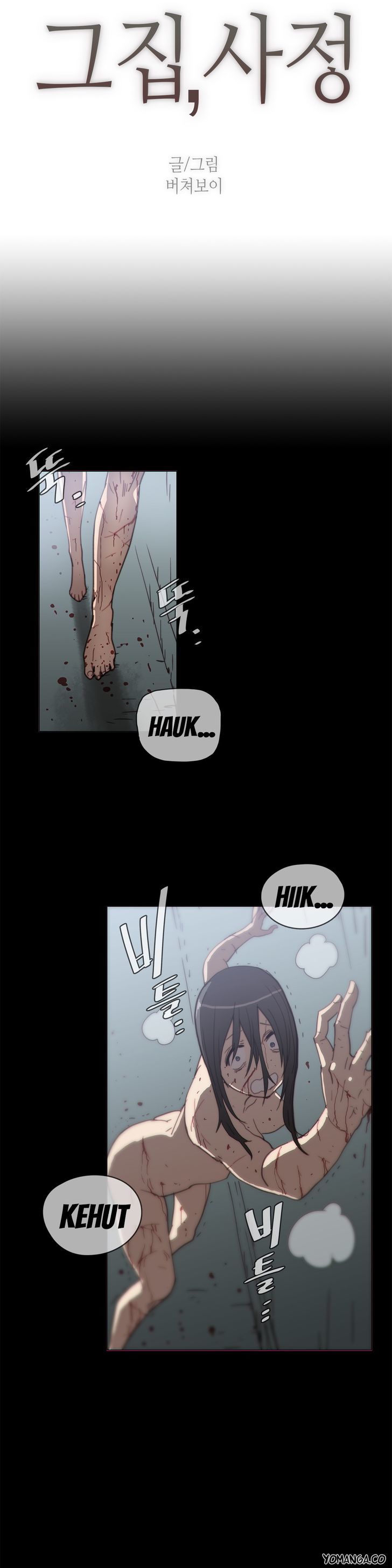 Household Affairs Chapter 39 page 4 - Chapter 39
