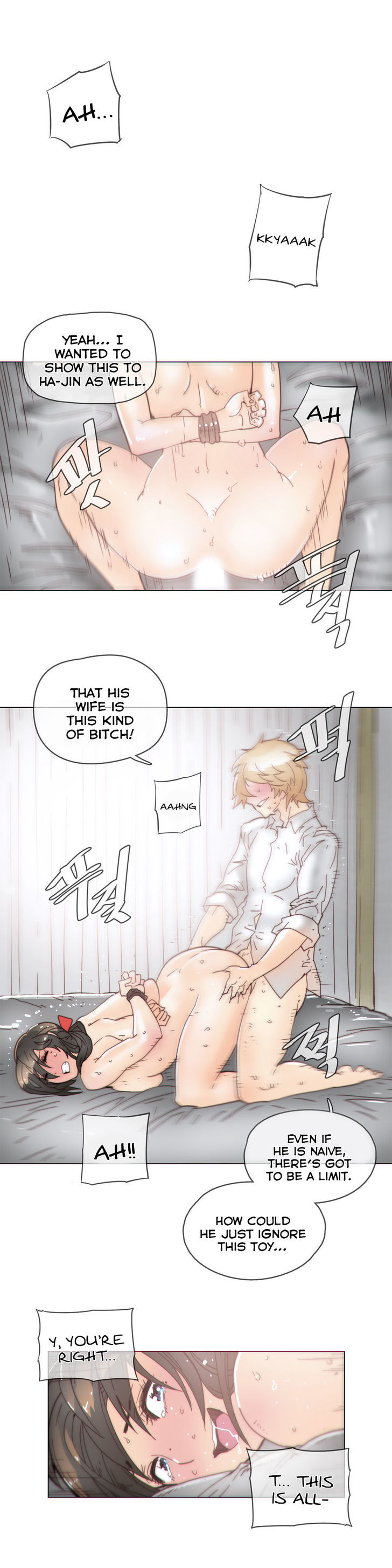 Household Affairs Chapter 41 page 3 - Chapter 41