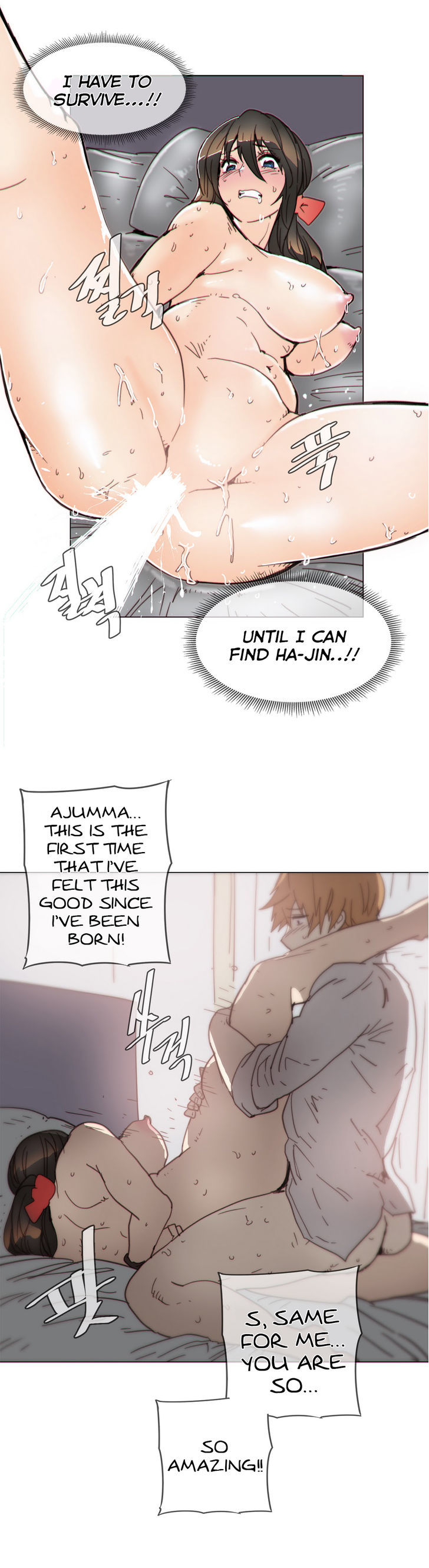Household Affairs Chapter 41 page 7 - Chapter 41
