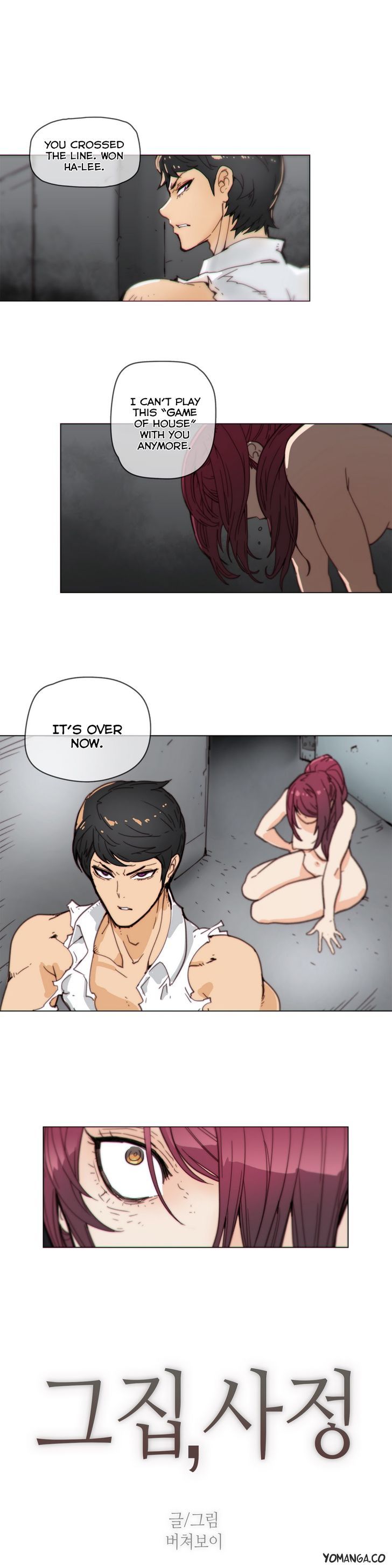 Household Affairs Chapter 42 page 3 - Chapter 42