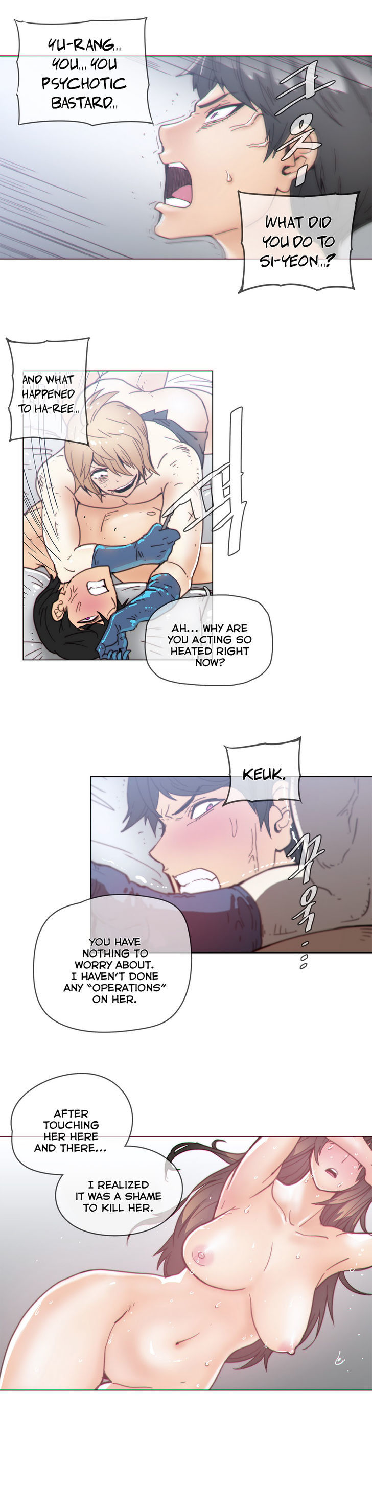 Household Affairs Chapter 44 page 5 - Chapter 44