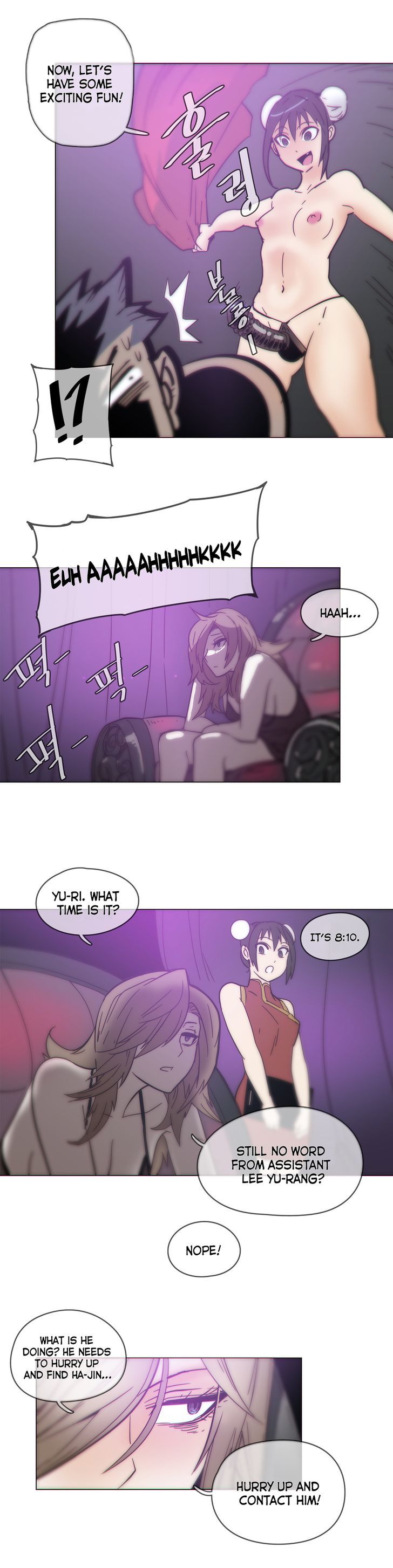 Household Affairs Chapter 45 page 17 - Chapter 45