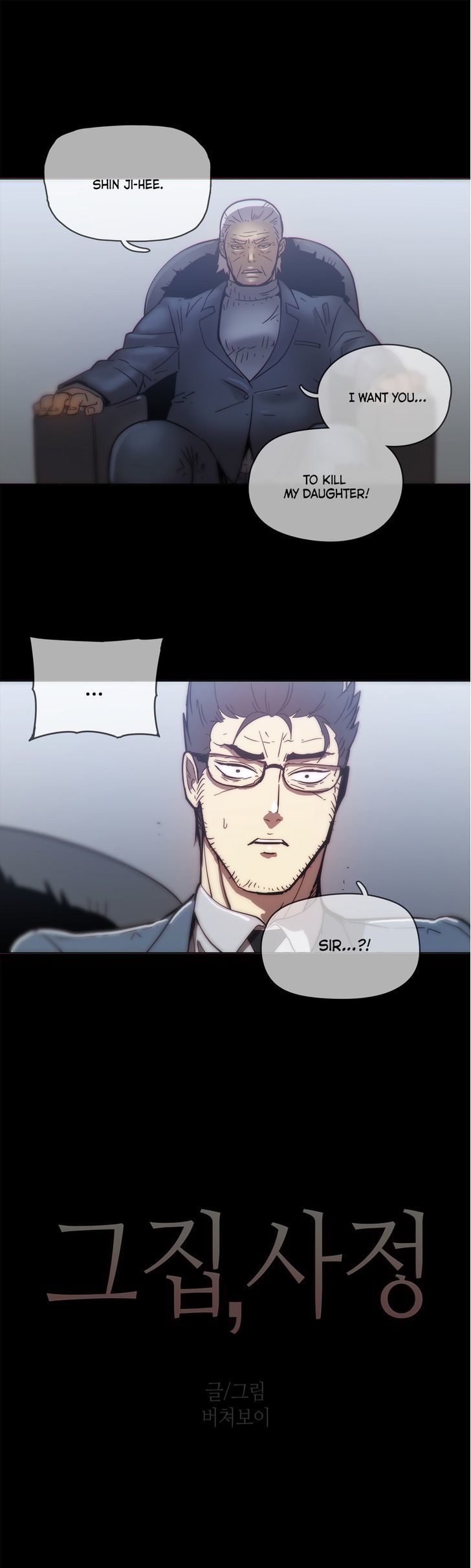 Household Affairs Chapter 48 page 3 - Chapter 48