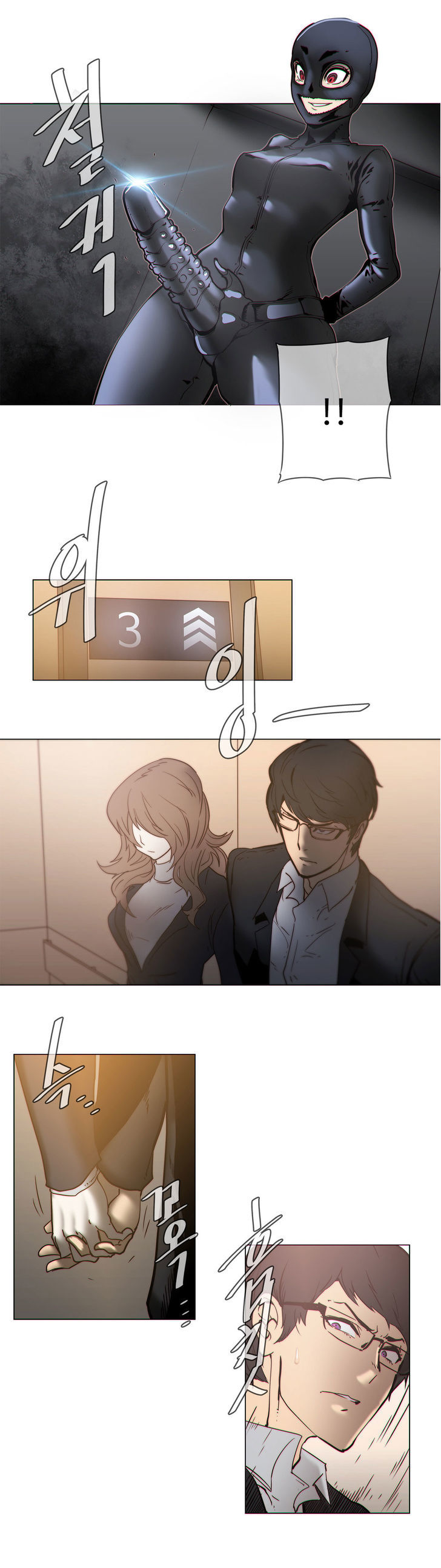 Household Affairs Chapter 54 page 8 - Chapter 54