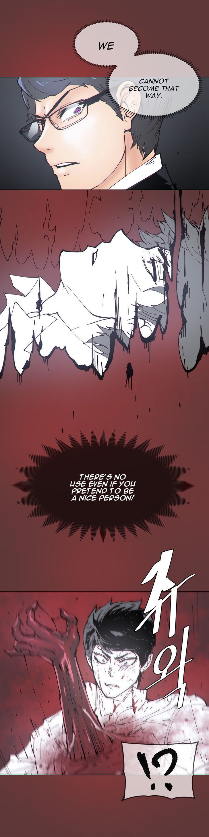 Household Affairs Chapter 69 page 3 - Chapter 69