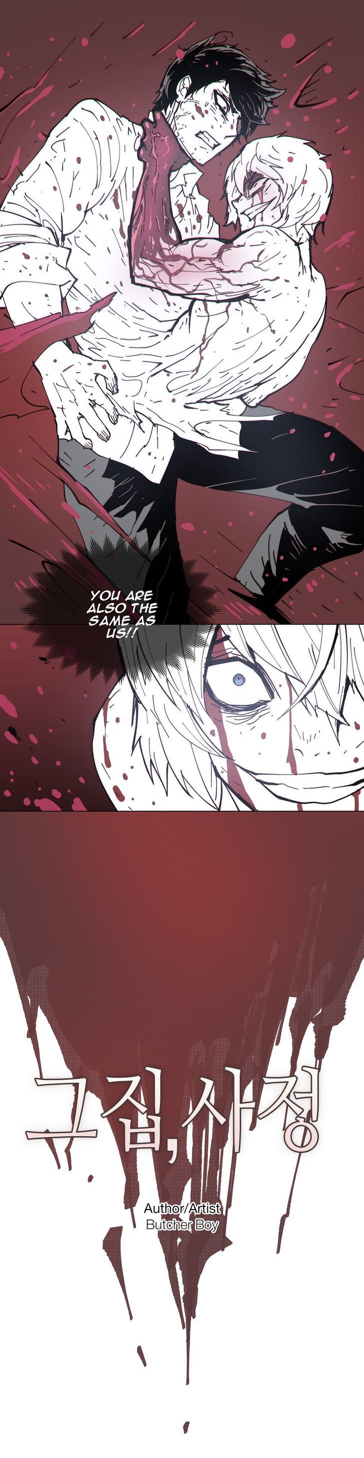 Household Affairs Chapter 69 page 4 - Chapter 69