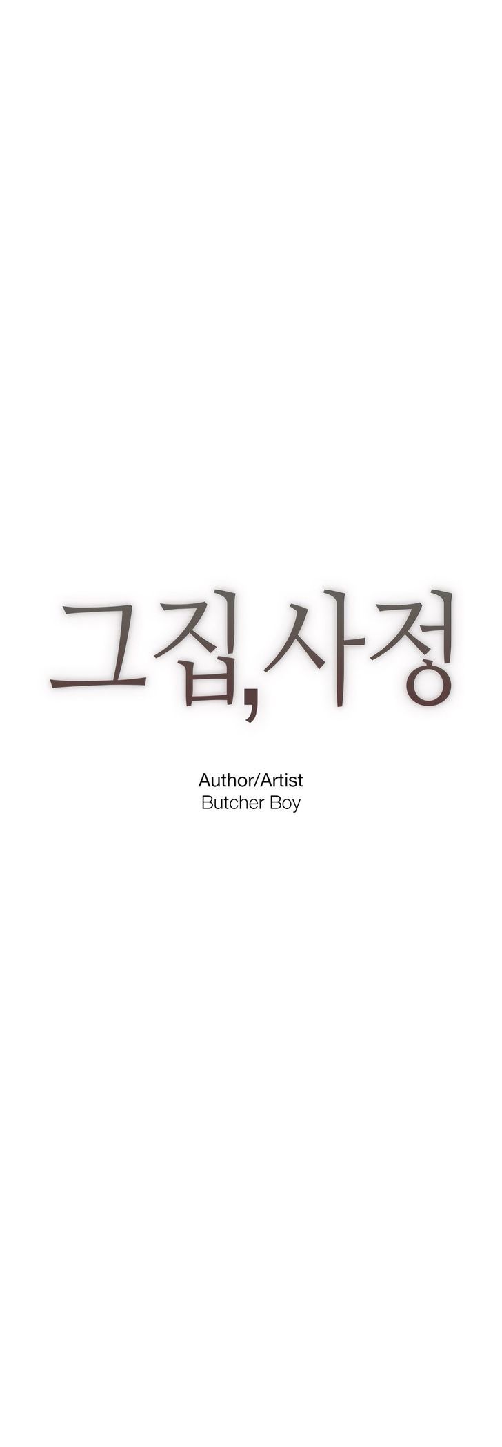 Household Affairs Chapter 70 page 5 - Chapter 70