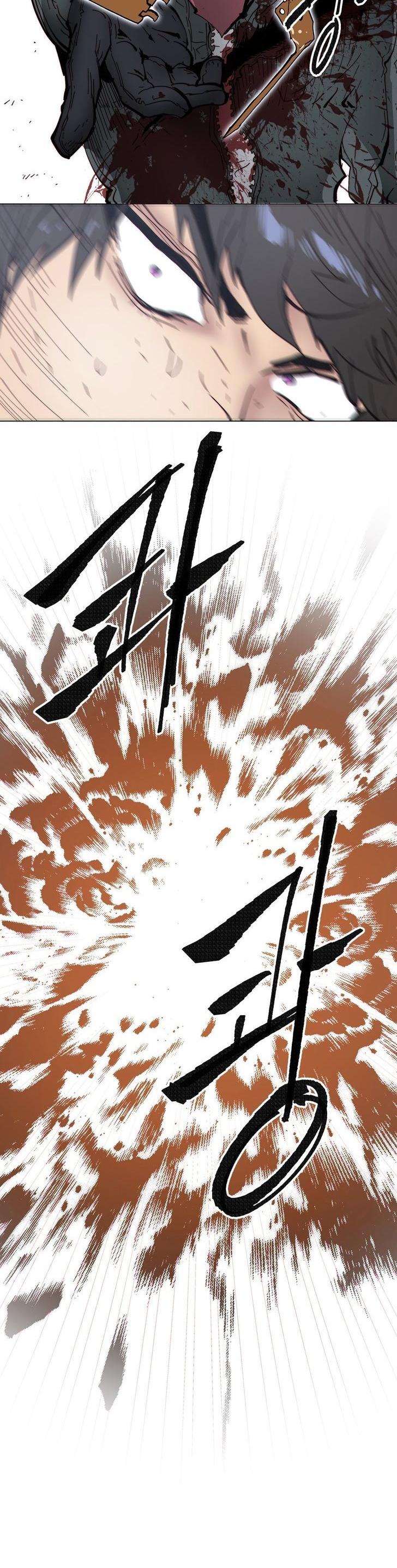 Household Affairs Chapter 73 page 7 - Chapter 73