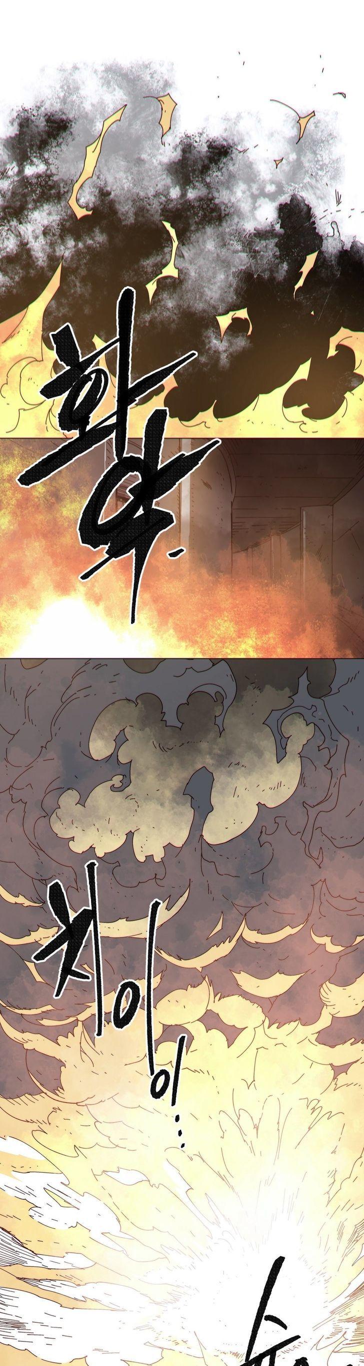 Household Affairs Chapter 73 page 8 - Chapter 73
