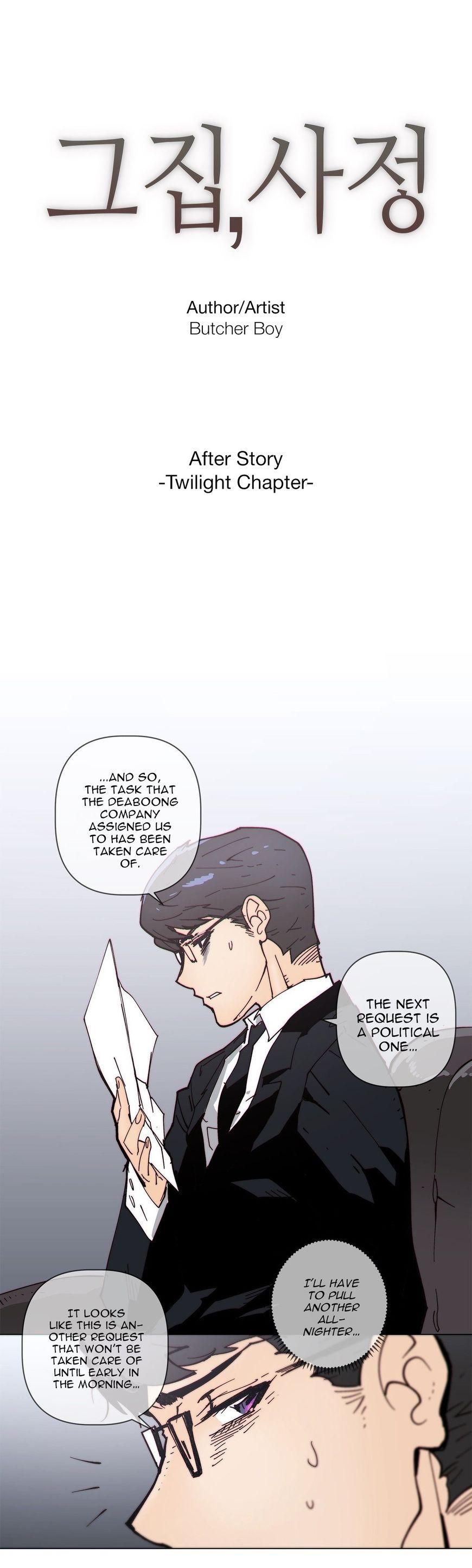 Household Affairs Chapter 77 page 2 - Chapter 77