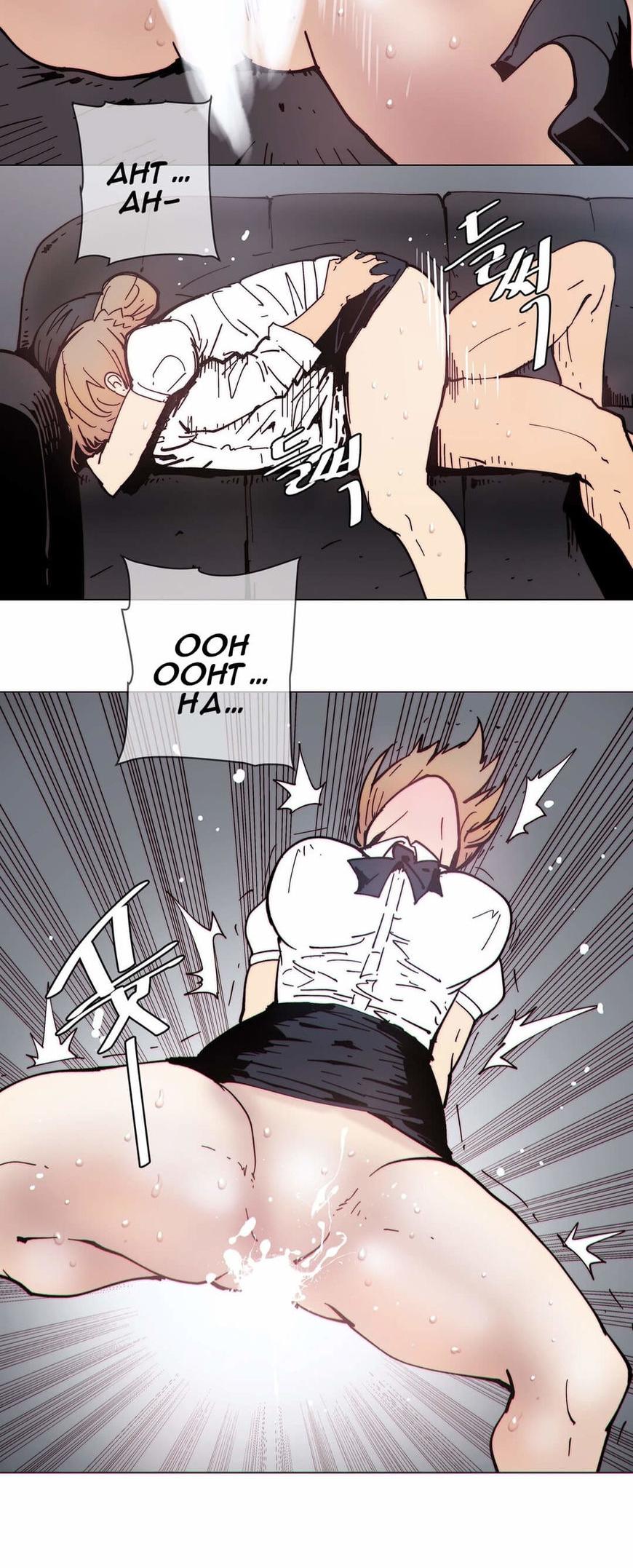 Household Affairs Chapter 77 page 7 - Chapter 77