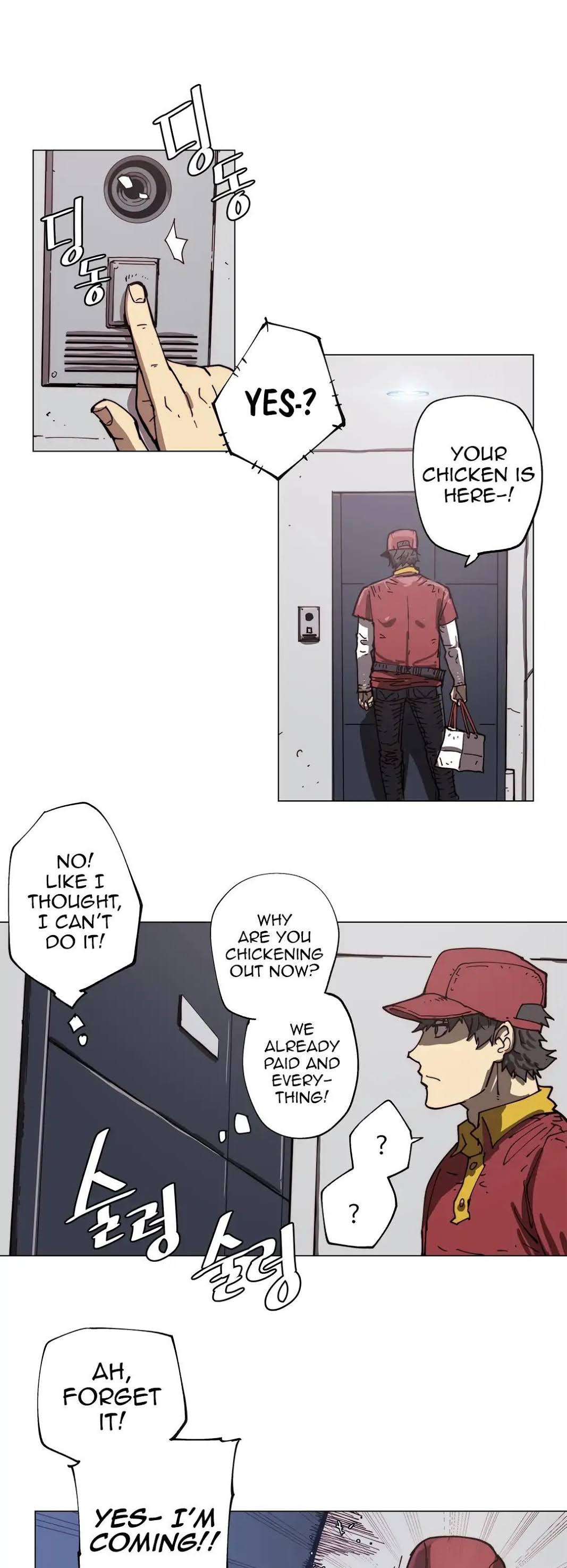Household Affairs Chapter 78 page 2 - Chapter 78: Side B - Chicken Club
