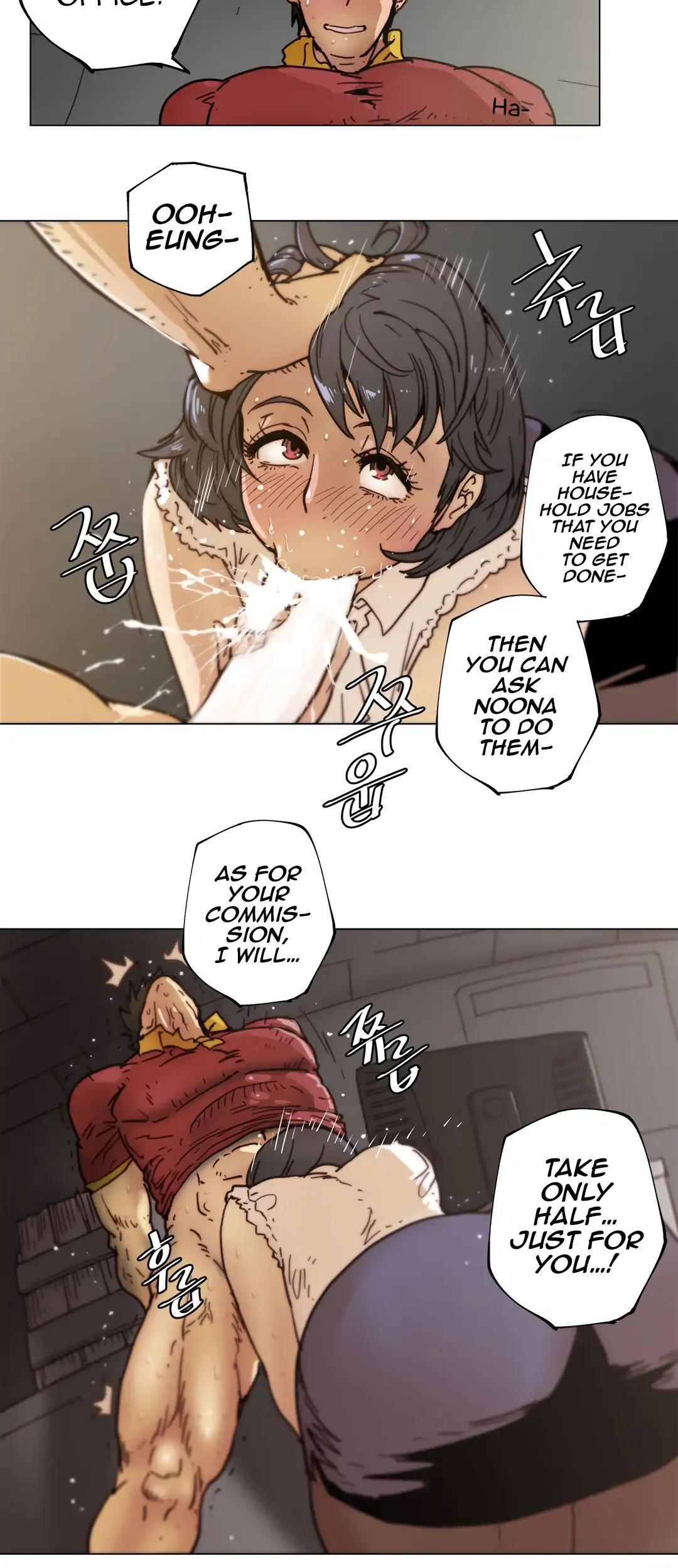 Household Affairs Chapter 80 page 16 - Chapter 80: Side B - Chicken Club