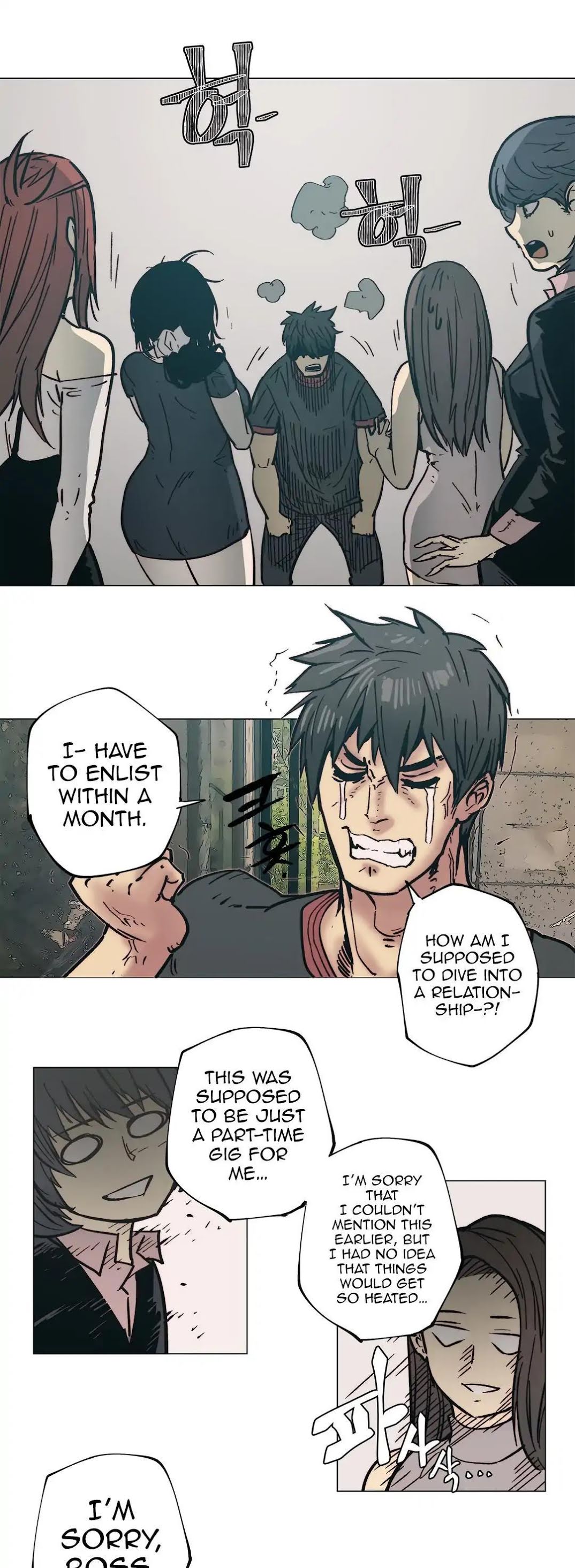 Household Affairs Chapter 84 page 28 - Chapter 84: Side B - Chicken Club