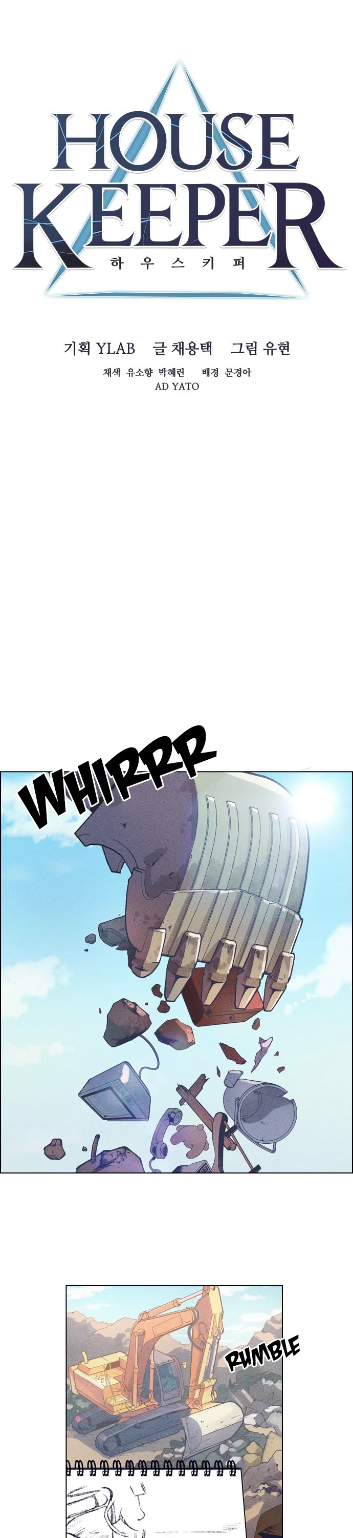 Housekeeper Chapter 1 page 6 - Chapter 1