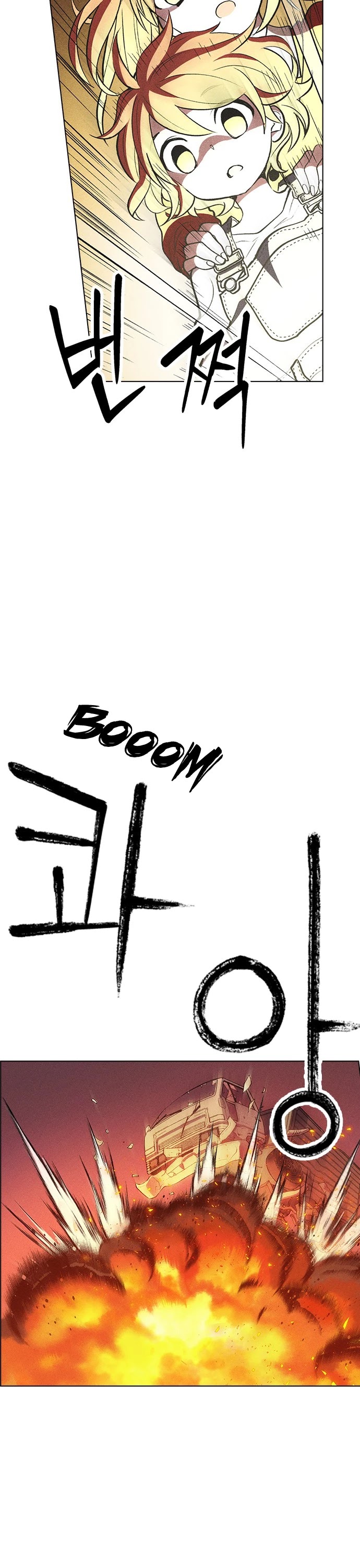 Housekeeper Chapter 10 page 17 - Chapter 10