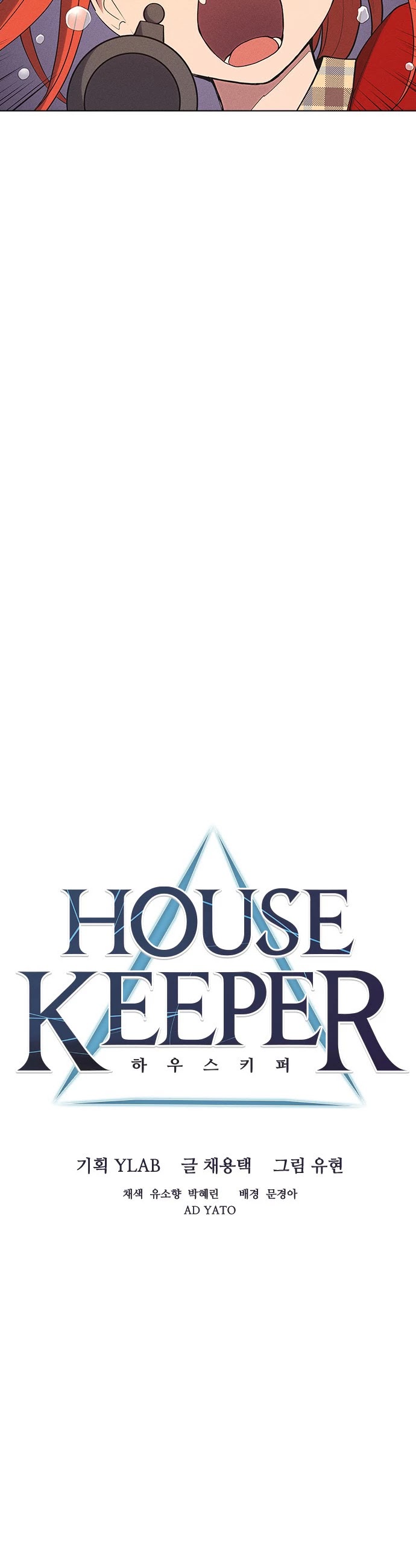 Housekeeper Chapter 11 page 11 - Chapter 11