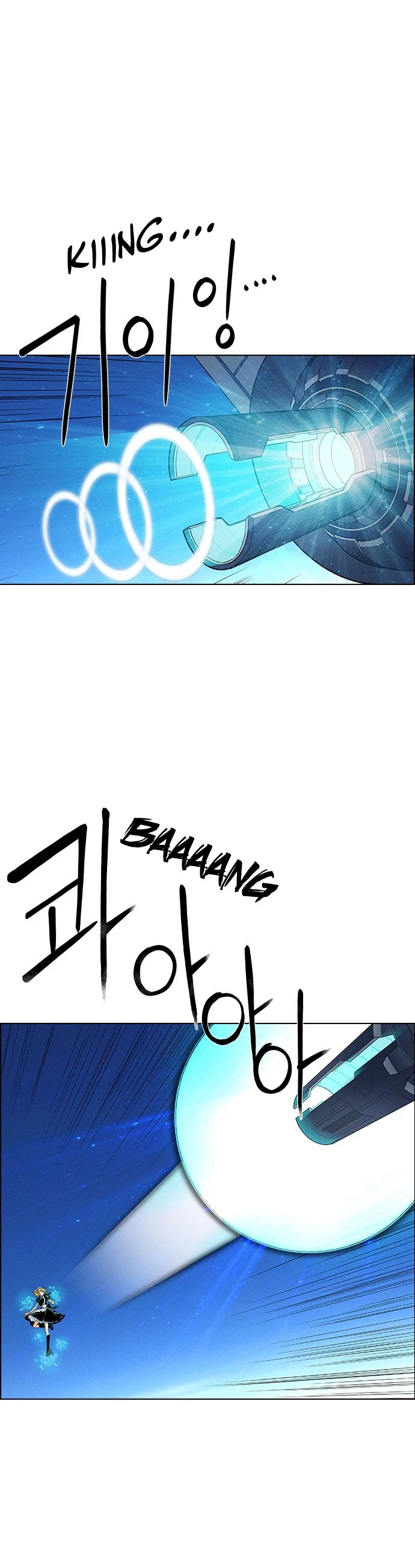 Housekeeper Chapter 16 page 36 - Chapter 16