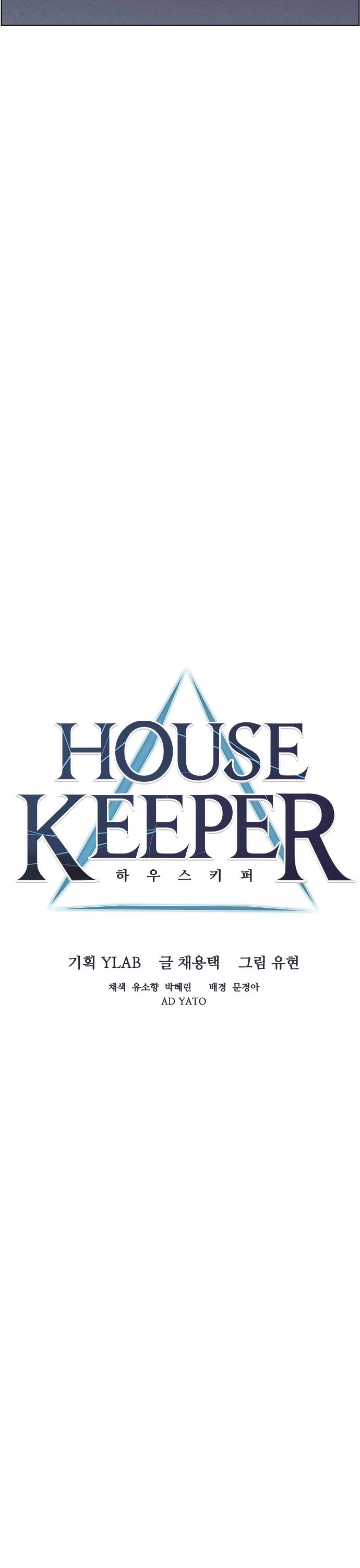 Housekeeper Chapter 16 page 9 - Chapter 16