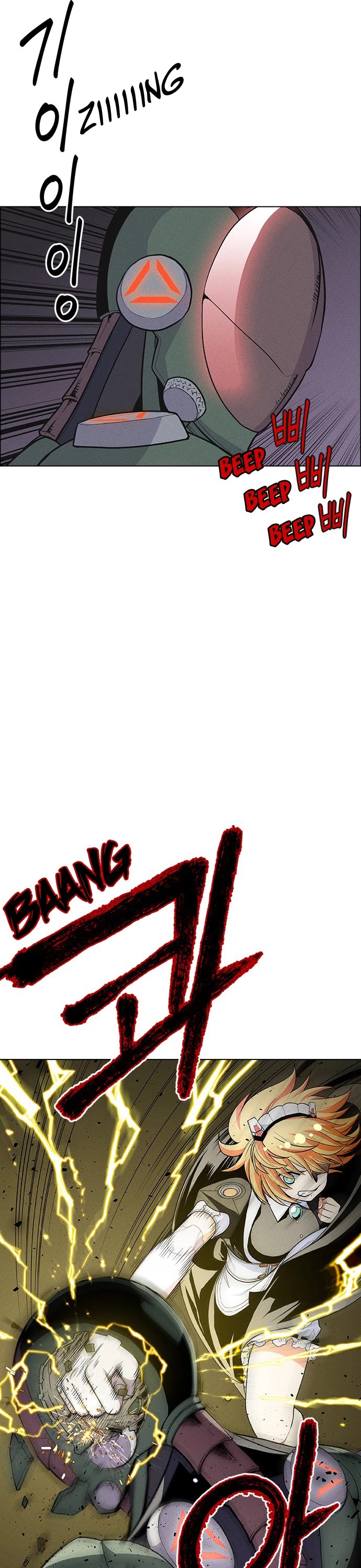 Housekeeper Chapter 20 page 33 - Chapter 20
