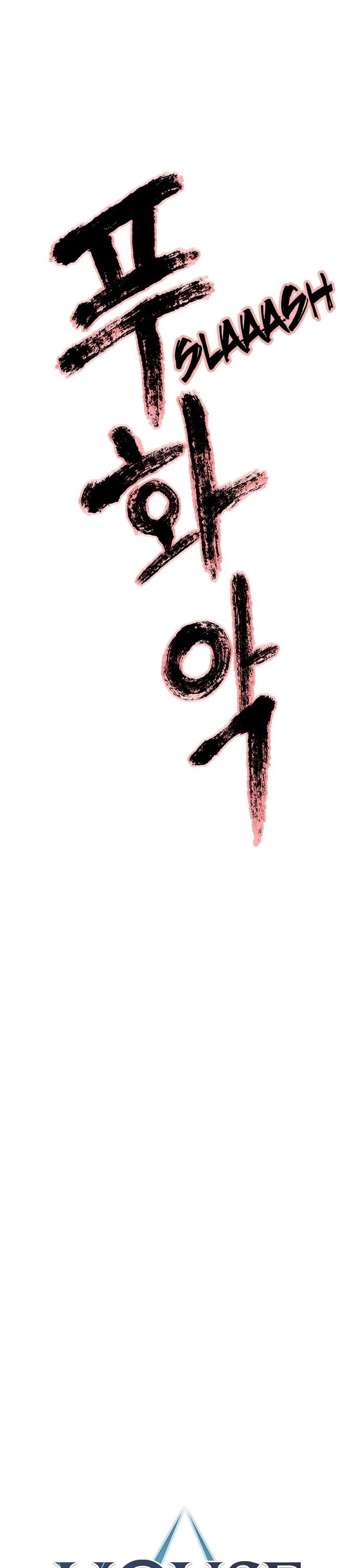 Housekeeper Chapter 22 page 10 - Chapter 22