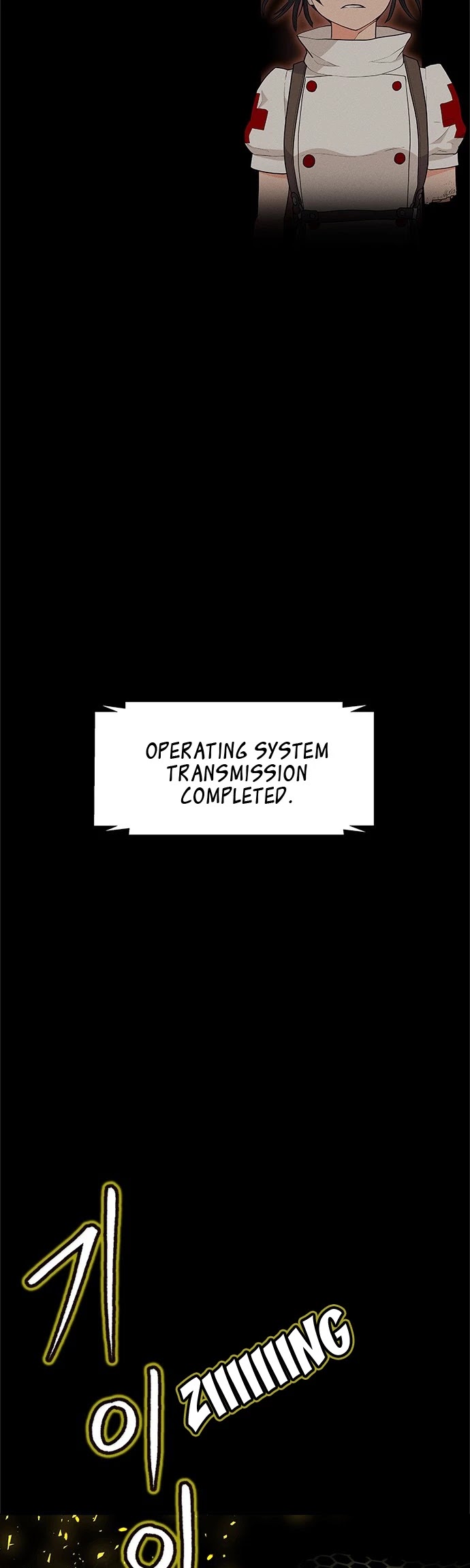 Housekeeper Chapter 23 page 3 - Chapter 23