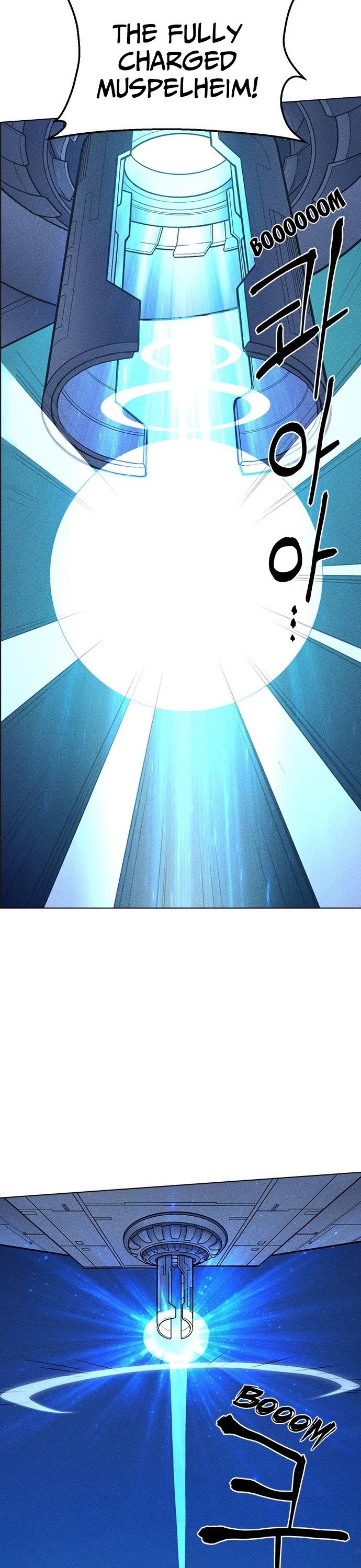 Housekeeper Chapter 24 page 17 - Chapter 24