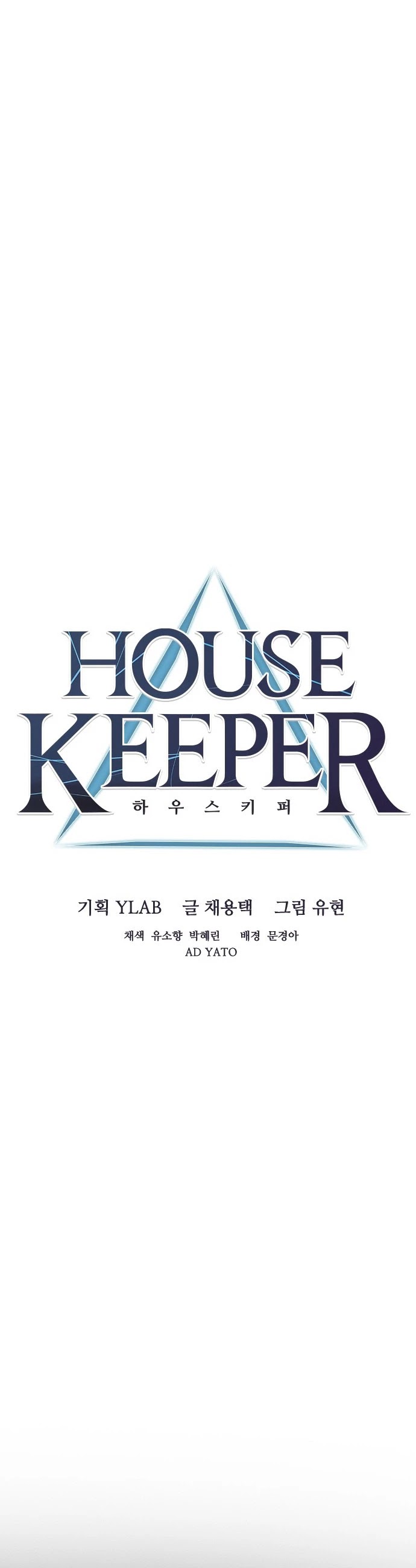 Housekeeper Chapter 25 page 8 - Chapter 25